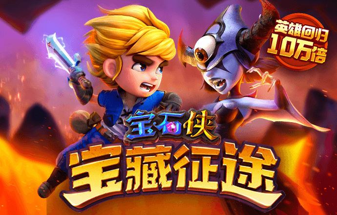 多米体育平台app