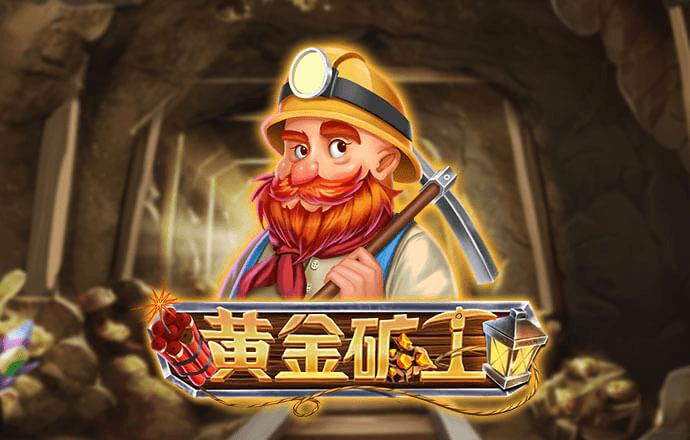 九博体育手机版官网